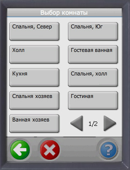 Вы можете установить температуру для всех помещений, запрограммировать таймер на неделю