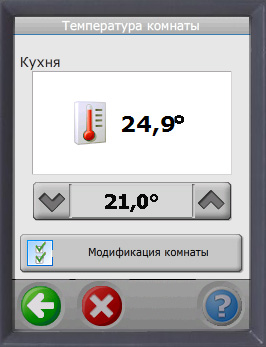 вы можете установить температуру воздуха в каждом помещении